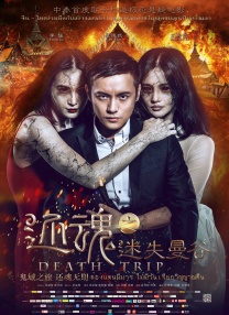 精品一区二区三区影院在线午夜